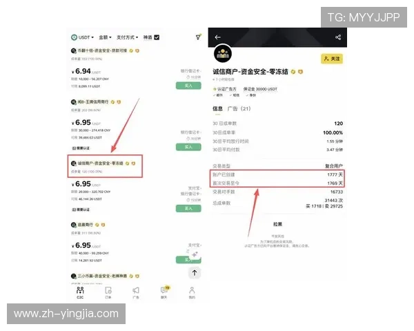江南体育(JNSPORTS)网页版账户注册与安全设置指南