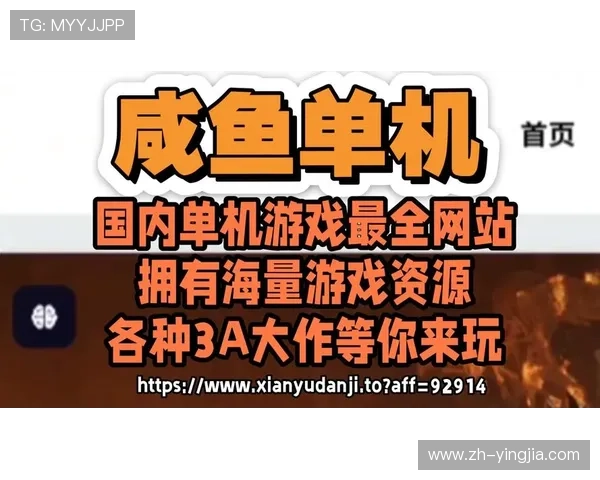 爱游戏官方下载官方平台，畅享海量优质游戏内容体验