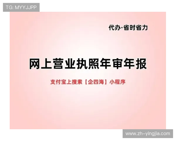九州娱乐新手注册流程指南，快速注册开启精彩游戏之旅