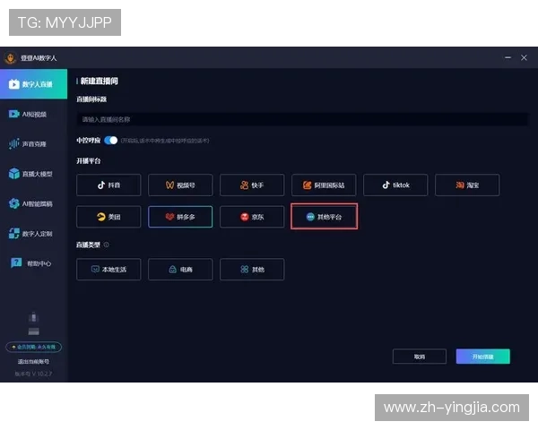 天空体育网站的高清直播体验与多平台同步观看的优势详尽介绍